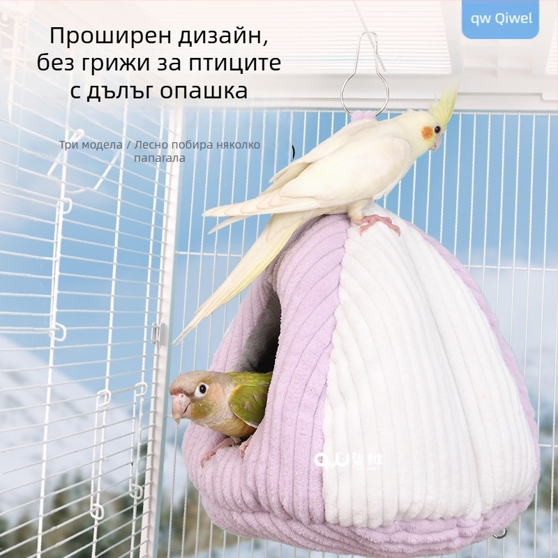 Гнездо за хамстери и птици, платно, зимна овална форма, поддържа топлината