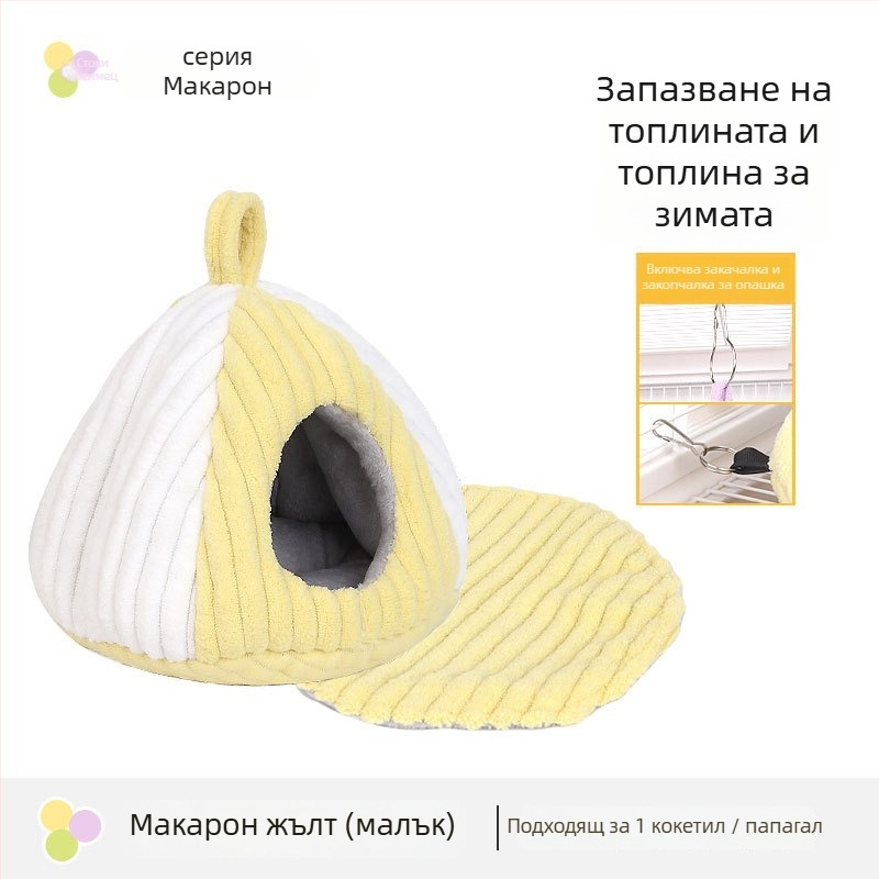 Гнездо за хамстери и птици, платно, зимна овална форма, поддържа топлината