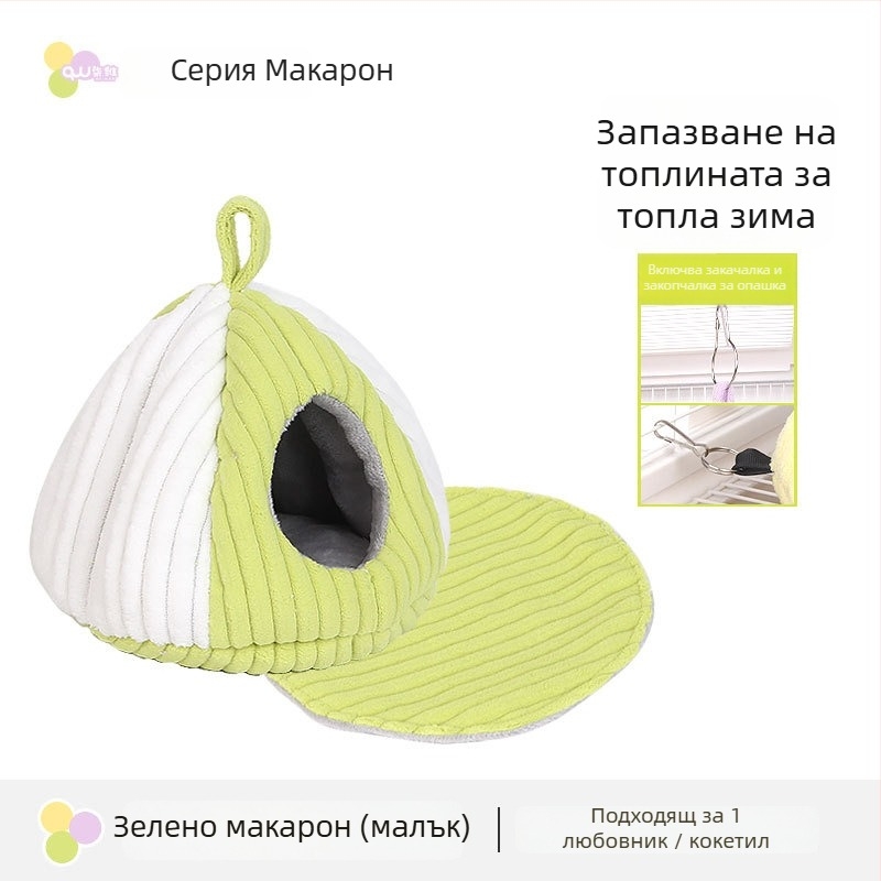 Гнездо за хамстери и птици, платно, зимна овална форма, поддържа топлината