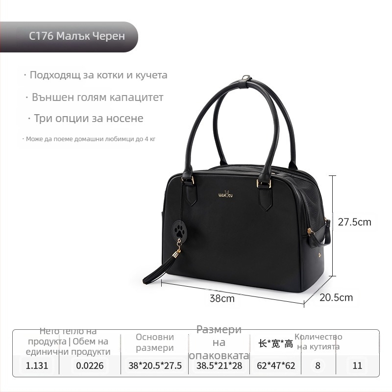 Чанта за домашни любимци с презрамка за едно рамо, портативна и дишаща; материал: микрофибър, Wakytu, едноцветен модел