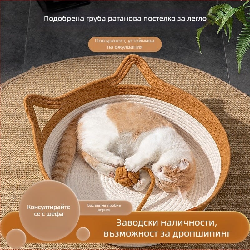 Котешко гнездо от плат, четирисезонно използване, марка Zixuan, произход Anhui, предназначено за котки