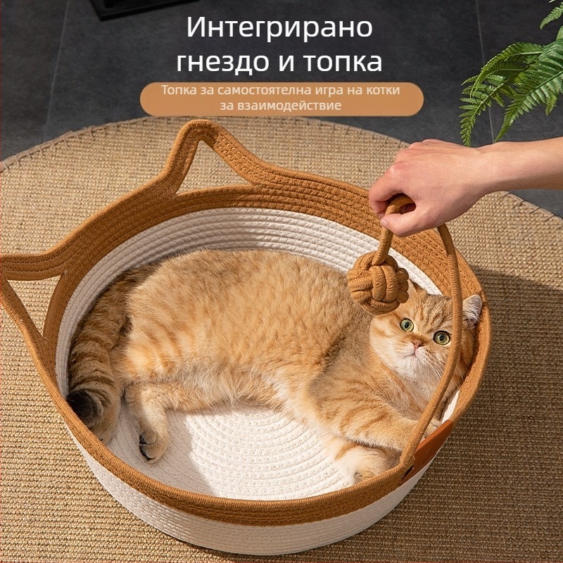 Котешко гнездо от плат, четирисезонно използване, марка Zixuan, произход Anhui, предназначено за котки