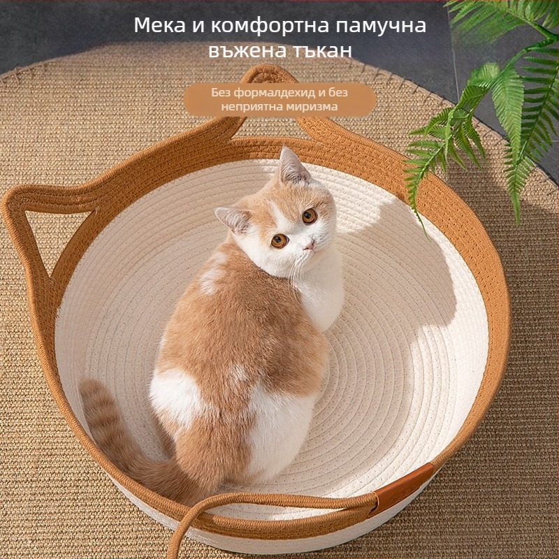 Котешко гнездо от плат, четирисезонно използване, марка Zixuan, произход Anhui, предназначено за котки