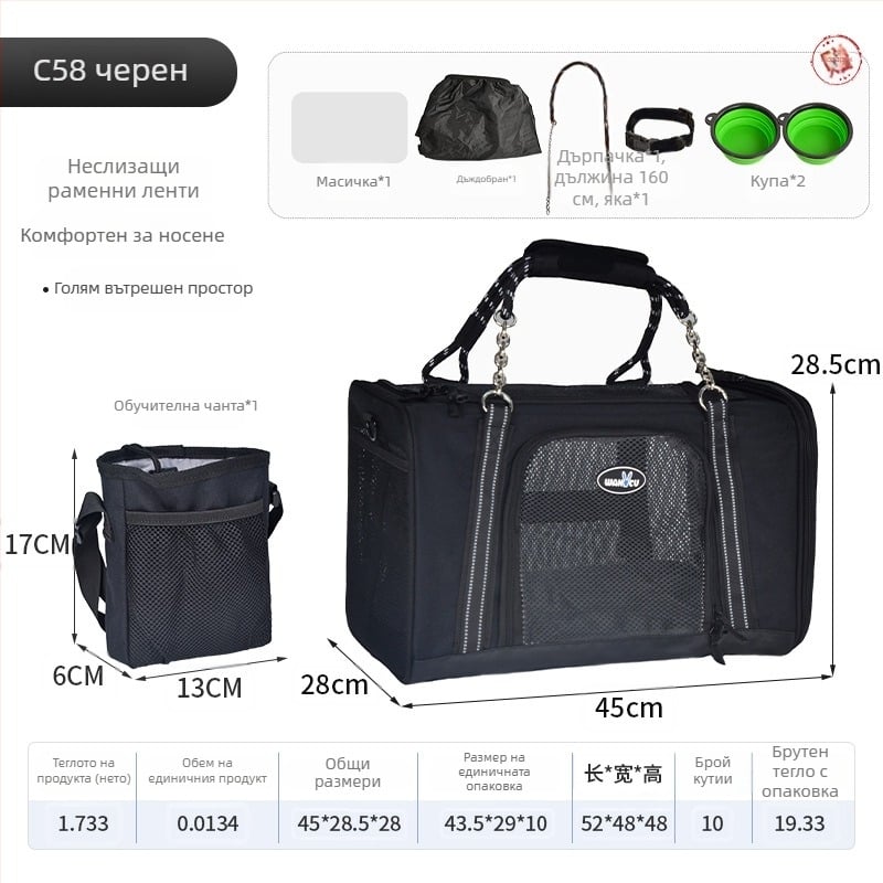 Чанта за домашни любимци за автомобил, дишаща, полиестер, 20L капацитет, подходяща за животни 4–8 кг, износоустойчива и устойчива на надраскване