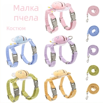 Котешки нагрудник с каишка, I-образен дизайн, против изплъзване, полиестер