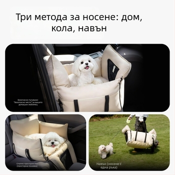 Автомобилен дом за домашни любимци за всички сезони, текстурирана кожа, антизамърсяващ и водоустойчив, едноцветен, материал: бионична протеинова кожа + PP памук, твърдост: средна до мека, авторизирана частна марка