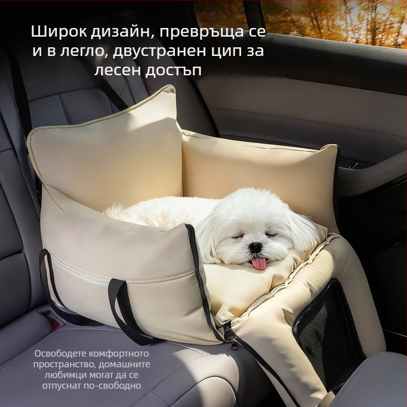 Автомобилен дом за домашни любимци за всички сезони, текстурирана кожа, антизамърсяващ и водоустойчив, едноцветен, материал: бионична протеинова кожа + PP памук, твърдост: средна до мека, авторизирана частна марка