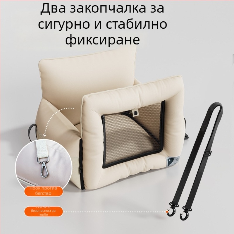 Автомобилен дом за домашни любимци за всички сезони, текстурирана кожа, антизамърсяващ и водоустойчив, едноцветен, материал: бионична протеинова кожа + PP памук, твърдост: средна до мека, авторизирана частна марка