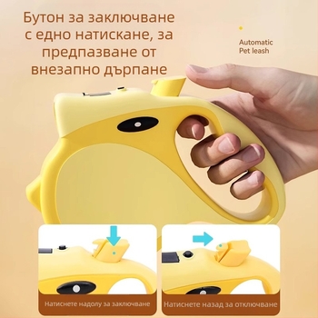 Ретрактируема кучешка каишка за средни и малки кучета – ABS, усукана лента и сплав; Автоматично прибиране; Категория: дърпателна лента