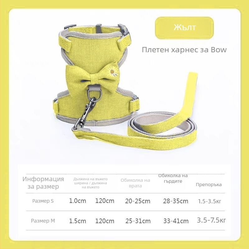 Котешки нагръдник с повод PALSWOW, плат, тракционен колан, 100 бр., за котки