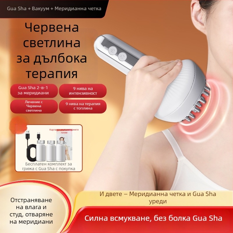 Електрическо масажно устройство G16 с контрол на температурата 38–48°C, 1200mAh батерия, безстепенна скорост, ABS корпус