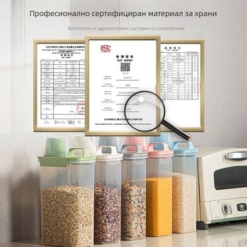 Японски стил кофа за ориз, запечатана, влагозащитена и насекомоустойчива, PP пластмаса, капацитет под 4 л.