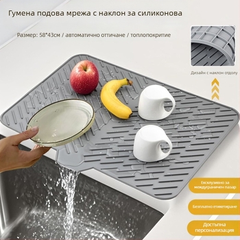 Силиконова квадратна дренажна подложка, монохромен дизайн, модерен стил, пусната през 2023 г.