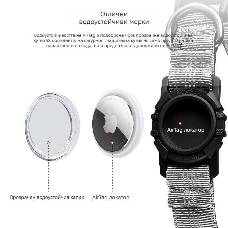 AirTag кучешки нашийник с отражателен водонепропусклив прозрачен капак за AirTag локатор — с райета, материал: найлон+ABS+TPU, универсален, за всички сезони, стил за отдих