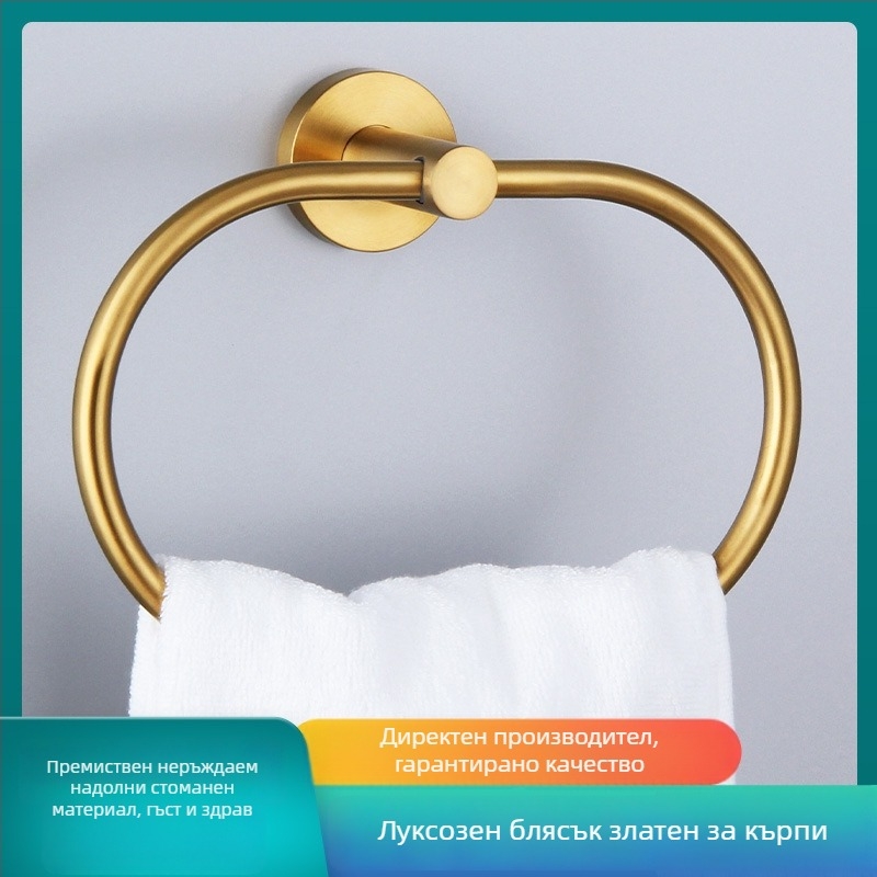 Овален държач за кърпи от неръждаема стомана, модерен минималистичен дизайн, товароподемност 1 кг