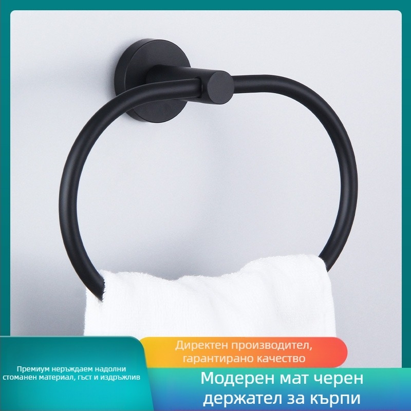 Овален държач за кърпи от неръждаема стомана, модерен минималистичен дизайн, товароподемност 1 кг