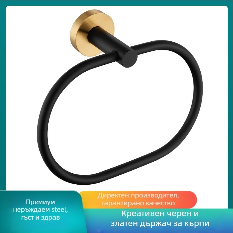 Овален държач за кърпи от неръждаема стомана, модерен минималистичен дизайн, товароподемност 1 кг