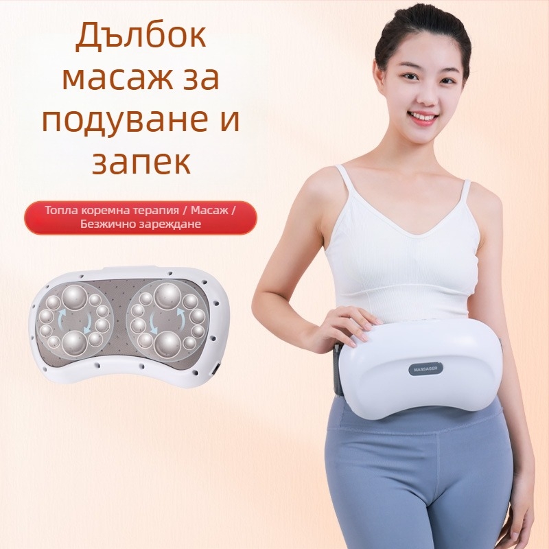 F5 Домашен масажор за корем с двойни дискове, масажни техники: топъл компрес и месене, захранване от мрежата, управление с бутон, интелигентен таймер