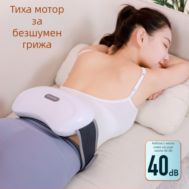 F5 Домашен масажор за корем с двойни дискове, масажни техники: топъл компрес и месене, захранване от мрежата, управление с бутон, интелигентен таймер