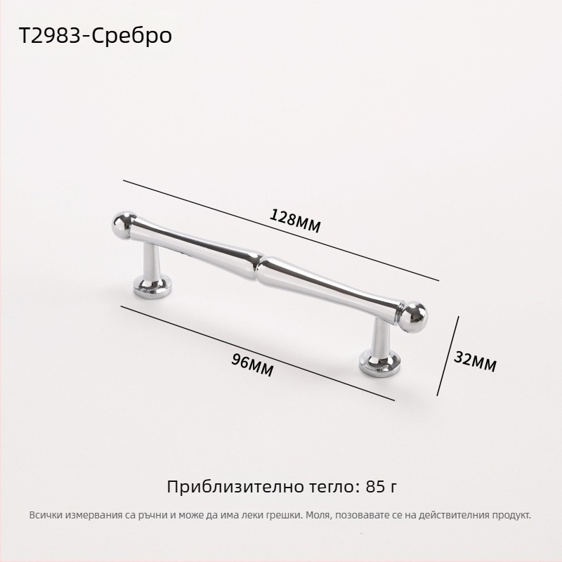 Ръкохватка за шкафове и чекмеджета – френски стил, месинг, CNC обработка, модел 2983, Nado