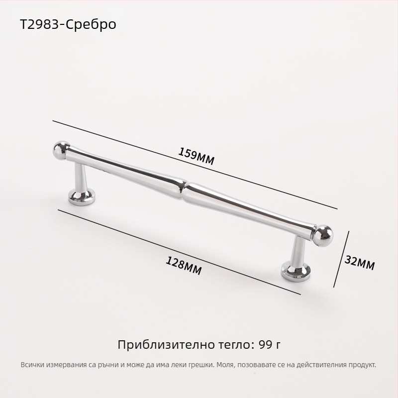 Ръкохватка за шкафове и чекмеджета – френски стил, месинг, CNC обработка, модел 2983, Nado