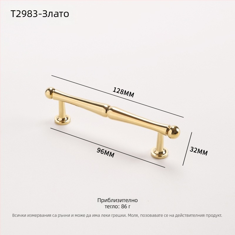 Ръкохватка за шкафове и чекмеджета – френски стил, месинг, CNC обработка, модел 2983, Nado
