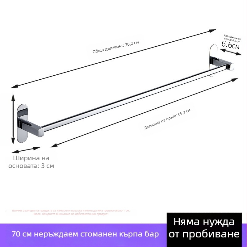 Държач за кърпи от неръждаема стомана, монтиран на стената, без пробиване, хромирана повърхност, с един прът, товароподемност до 50 кг
