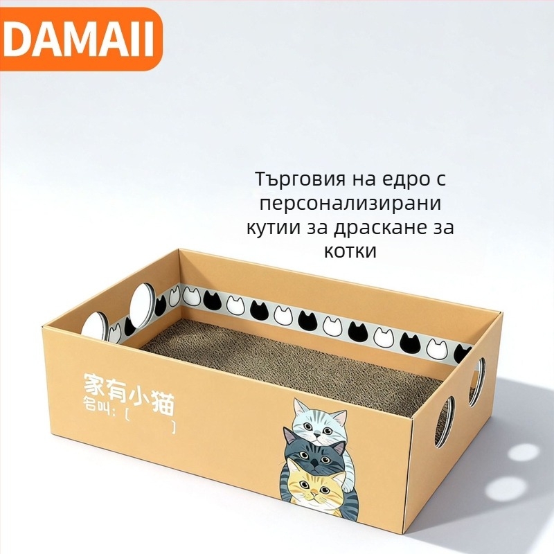 DAMAII Котешка драскаща дъска – карикатурен стил, гофриран картон, сменяем лист, облекчава скуката