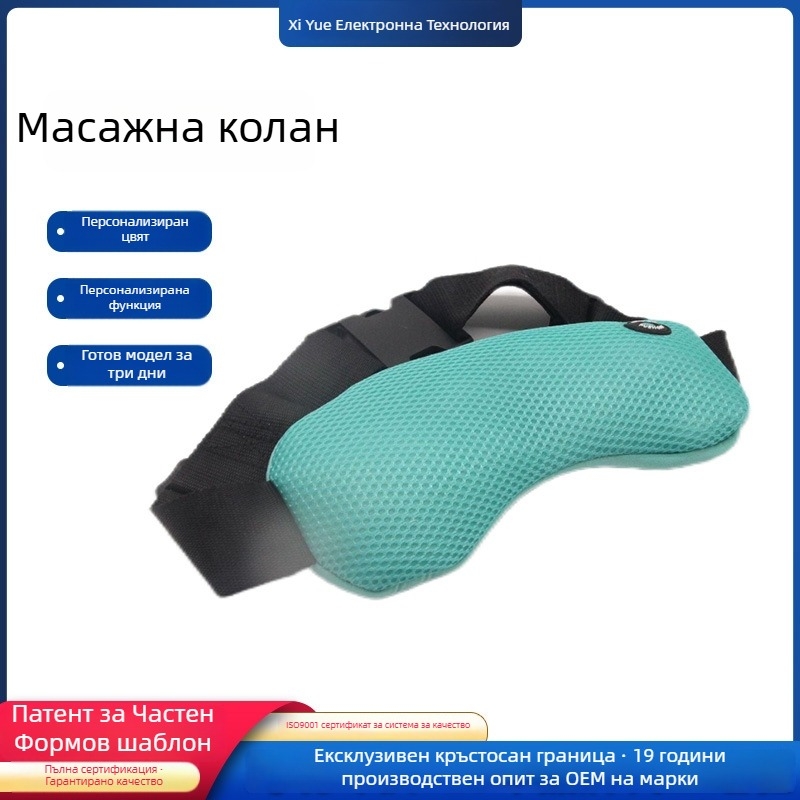 Коремна масажна лента за отслабване – вибрационен масаж, захранване с батерия, механично управление, 2 скорости, до 4 масажни глави