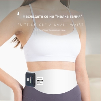 EMS колан за стягане на корема с вибрационен масаж и топлинна компресия — USB захранване, регулируема интензивност, 5–7 масажни глави, Tomorrow's beauty