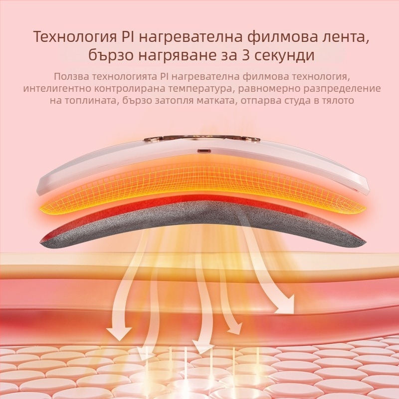 Презареждаема инфрачервена нагреваща масажна лента Ng-708 с 4-стъпков режим, 50–65°C, 410 г