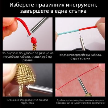 510 серия: Заместващ върх за паялник – перообразен връх за горещ проводник