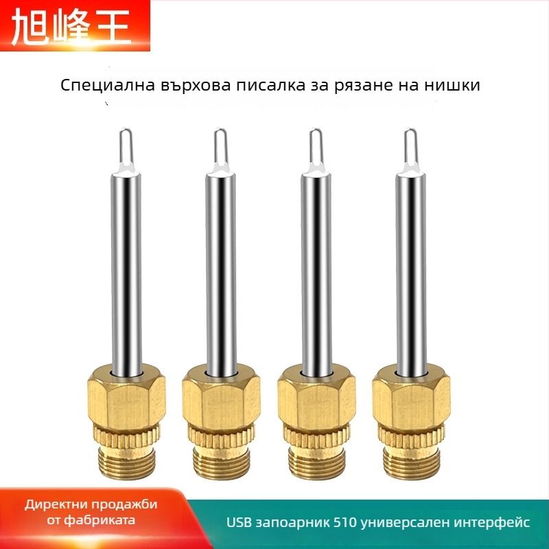 510 серия: Заместващ върх за паялник – перообразен връх за горещ проводник