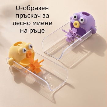 Разширител за кран – детски карикатурен дизайн, универсална съвместимост, материал PP, функция: разширител за кран, марка Xingyang, серия Dudu fish, пуск през април 2025
