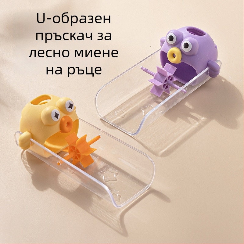 Разширител за кран – детски карикатурен дизайн, универсална съвместимост, материал PP, функция: разширител за кран, марка Xingyang, серия Dudu fish, пуск през април 2025