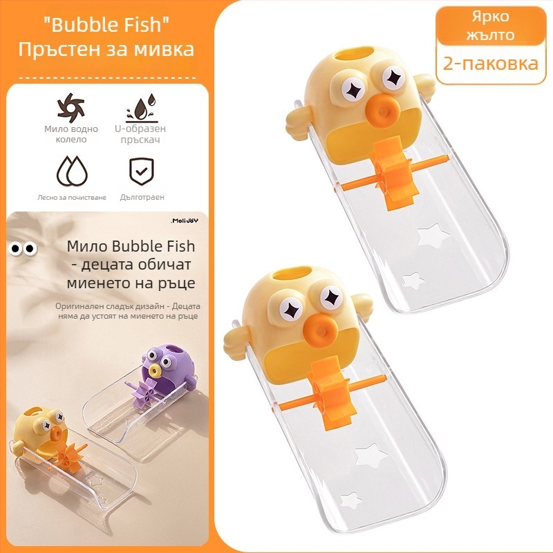 Разширител за кран – детски карикатурен дизайн, универсална съвместимост, материал PP, функция: разширител за кран, марка Xingyang, серия Dudu fish, пуск през април 2025