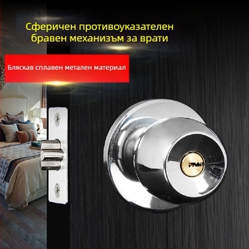 Шаровидно заключване за дървена врата, неръждаема стомана, модел 568, стил модерна простота