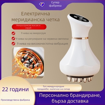 Преносим електрически масажор за меридиани: мини нагряващ вибриращ масажор с къпинг за цялото тяло, модел PK690, презареждаем, батерия 1200 mAh, температура 38–48°C, ABS корпус, механично управление