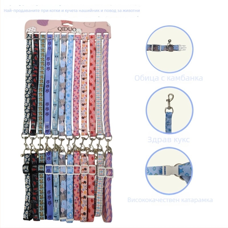 Комплект котешка каишка и нашийник (найлон; регулируем; марка Spiritual Essence; тракционен колан)