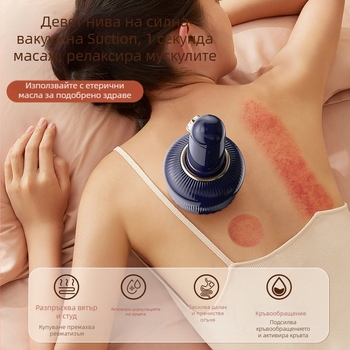 Електрически гуаша масажор за цялото тяло – шия, гърба, раменете и талията; презареждащ се, вакуумно всмукване, управление с бутон, модел G16