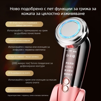 Лицев масажор с микроток, USB зареждане, вградена батерия 500–800 mAh, преносим, за домашна употреба