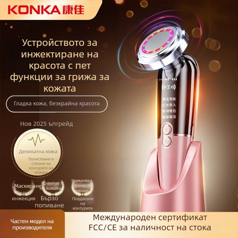 Лицев масажор с микроток, USB зареждане, вградена батерия 500–800 mAh, преносим, за домашна употреба