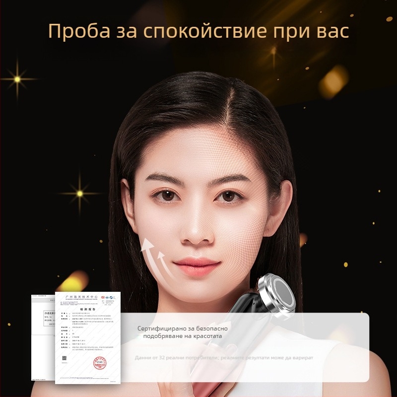 Лицев масажор с микроток, USB зареждане, вградена батерия 500–800 mAh, преносим, за домашна употреба