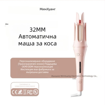 Уред за къдрене на коса с отрицателен йон, водно-вълнов дизайн, керамично покритие, 30W, 110–220V, кабелен