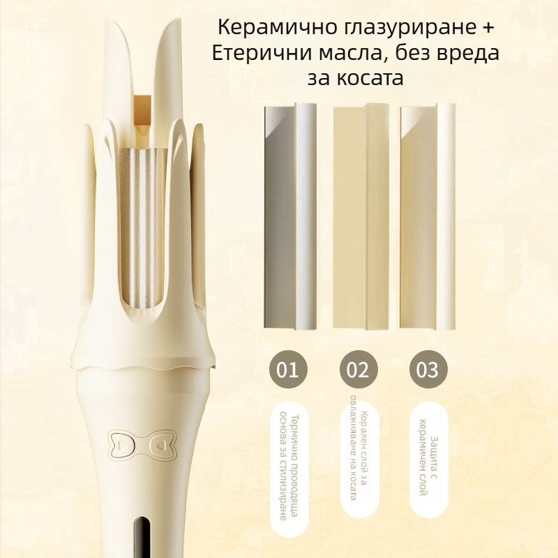 Уред за къдрене на коса с отрицателен йон, водно-вълнов дизайн, керамично покритие, 30W, 110–220V, кабелен