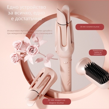3-в-1 уред за къдрене с подменяеми глави, автоматичен стил на големи вълни, турмалиново-керамичен нагревател 31 мм, 110–240 V, 36 W