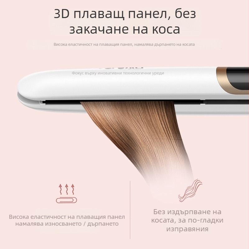 Двойно предназначение: преса за коса за изправяне и къдрене, за домашна употреба, 4 температурни настройки, керамично покритие на нагревателя, диаметър 21–30 мм, 40 W при 220 V