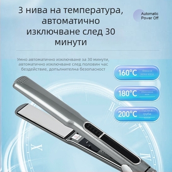 Преса за коса с златнокерамичен нагревател, барабан 16–20 мм, 10 нива температура, за мокра и суха коса