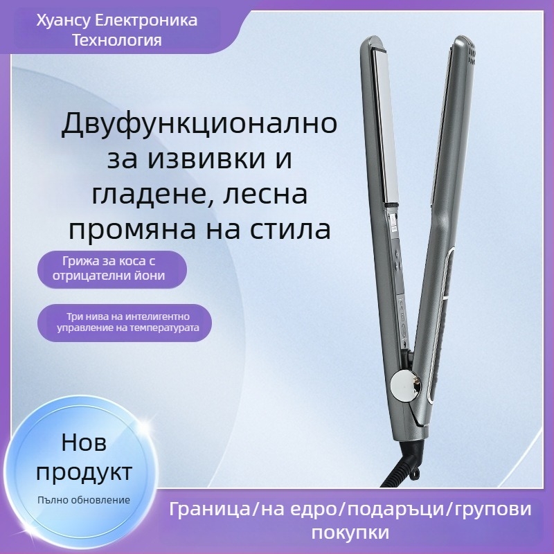 Преса за коса с златнокерамичен нагревател, барабан 16–20 мм, 10 нива температура, за мокра и суха коса
