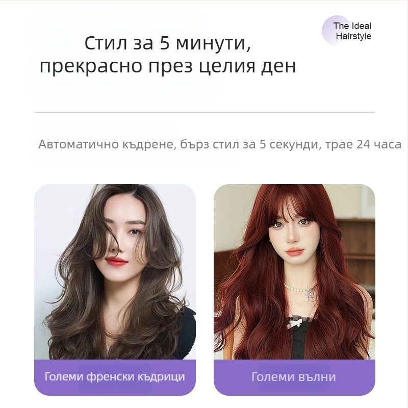 Преса за коса с златнокерамичен нагревател, барабан 16–20 мм, 10 нива температура, за мокра и суха коса